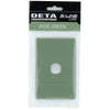 DETA Jade Green S-Line 1 Gang Switch Cover Plate
