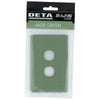 DETA Jade Green S-Line 2 Gang Switch Cover Plate