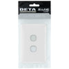 DETA White S-Line Series 2 Aperture Wall Plate